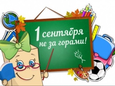 График встреч учащихся, родителей, классных руководителей.